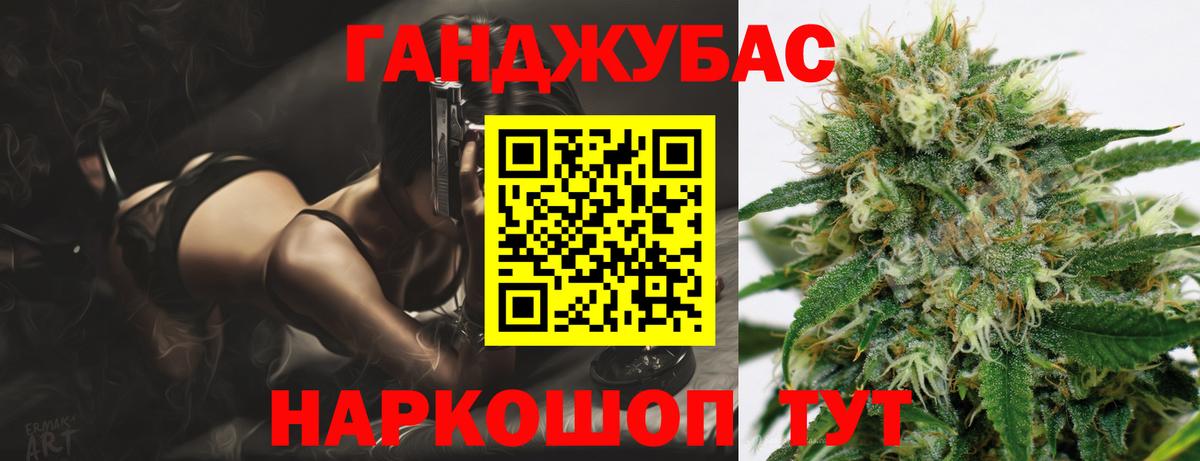 Бошки марихуана марихуана Дзержинск