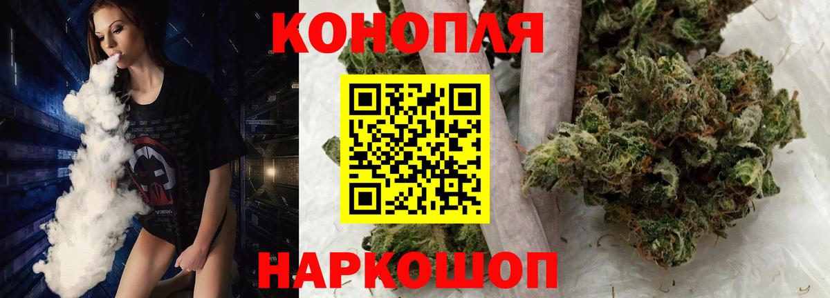 Каннабис семена Дзержинск