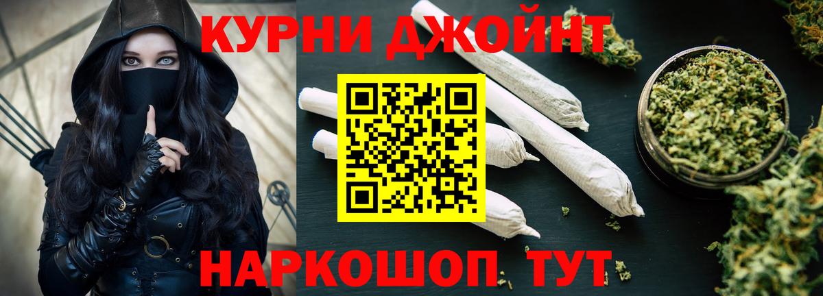 МАРИХУАНА семена  Дзержинск  Бошки марихуана семена  Марихуана White Widow  Бошки Шишки White Widow 